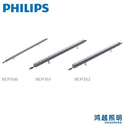 PHILIPS/飞利浦LED洗墙灯 BCP351 12LED30K24V C4L50 12W 911401788613