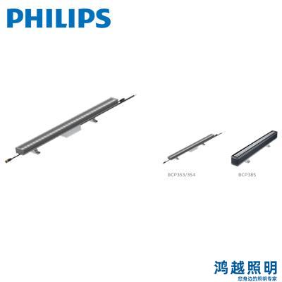 PHILIPS/飞利浦LED洗墙灯 BCP354 12LED30K220V C3L30 2PX32W 911401789433