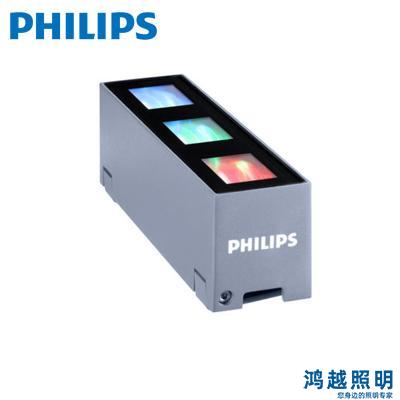 PHILIPS/飞利浦LED洗墙灯 BCP390 3LED RGB 24V 3x90 DMX D3 911401737273