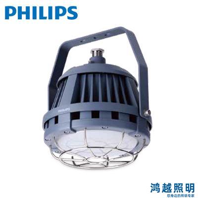 飞利浦LED隔爆灯 BY950P LED30 L-B/CW LG 911401576721