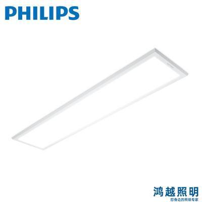 飞利浦LED洁净灯 CR500C LED40/830 W26L119 PSU 911401536191