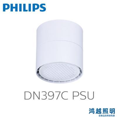 飞利浦LED明装筒灯 DN397C LED12/830 PSU WH MB GC 911401555751