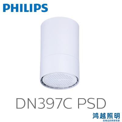 飞利浦LED明装筒灯 DN397C LED12/840 PSD BK MB GC 911401556651