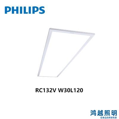 飞利浦LED灯盘/面板灯RC132V LED36S 840 W30L120 PSD 911401833381