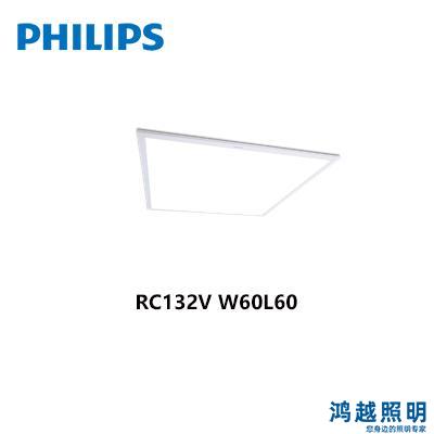 飞利浦LED灯盘/面板灯RC132V LED36S 840 W60L60 PSU 911401830381