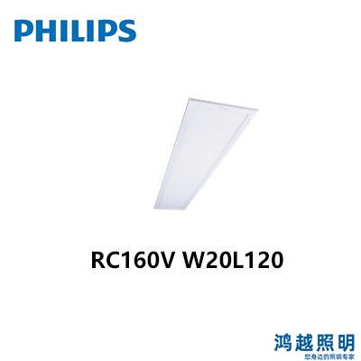 飞利浦LED灯盘/面板灯RC160V LED20S 840 W20L120 PSU 911401719472