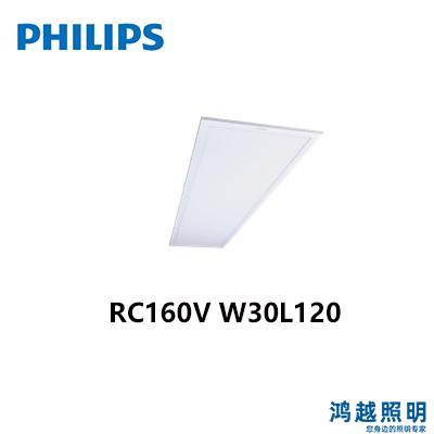 飞利浦LED灯盘/面板灯RC160V LED40S 840 W30L120 PSU 911401719522