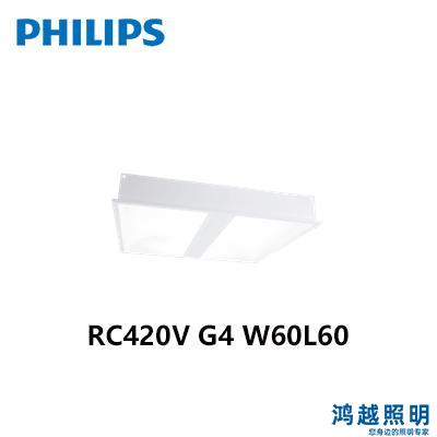 飞利浦LED灯盘/面板灯RC420V G4 LED35/940 W60L60 PSD 911401596671