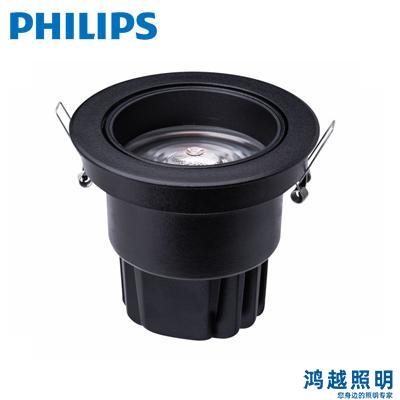 飞利浦LED射灯 RS700B LED30 930PW PSD VLC MB BK 911401522871