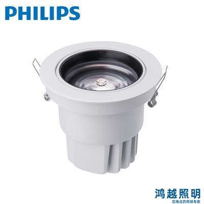 飞利浦LED射灯 RS700B LED30 930PW PSD VLC MB WH 911401522571