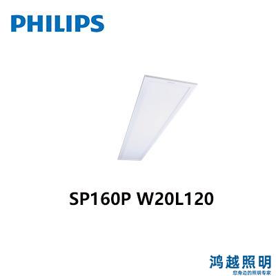 飞利浦LED灯盘/面板灯SP160P LED20S 840 W20L120 PSU 911401726932