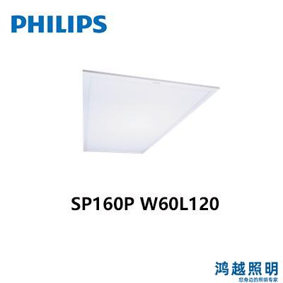 飞利浦LED灯盘/面板灯SP160P LED60S 840 W60L120 PSU 911401726952